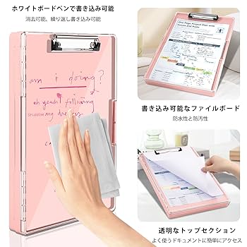 Amazon | SFLHHDM クリップボード A4 ファイルボード 2段収納